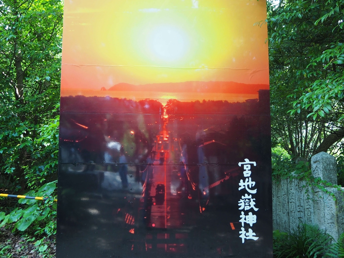 光の道の写真