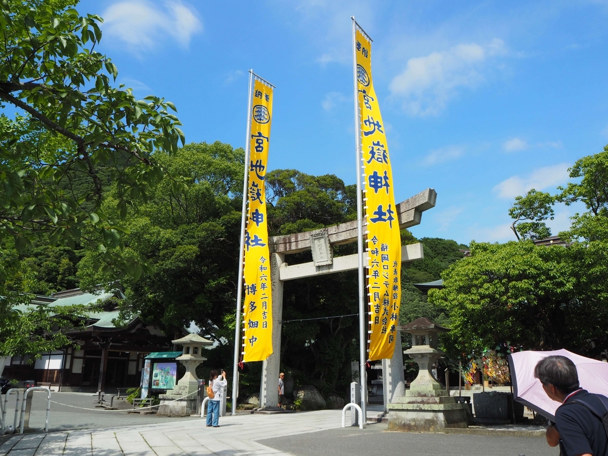 大旗