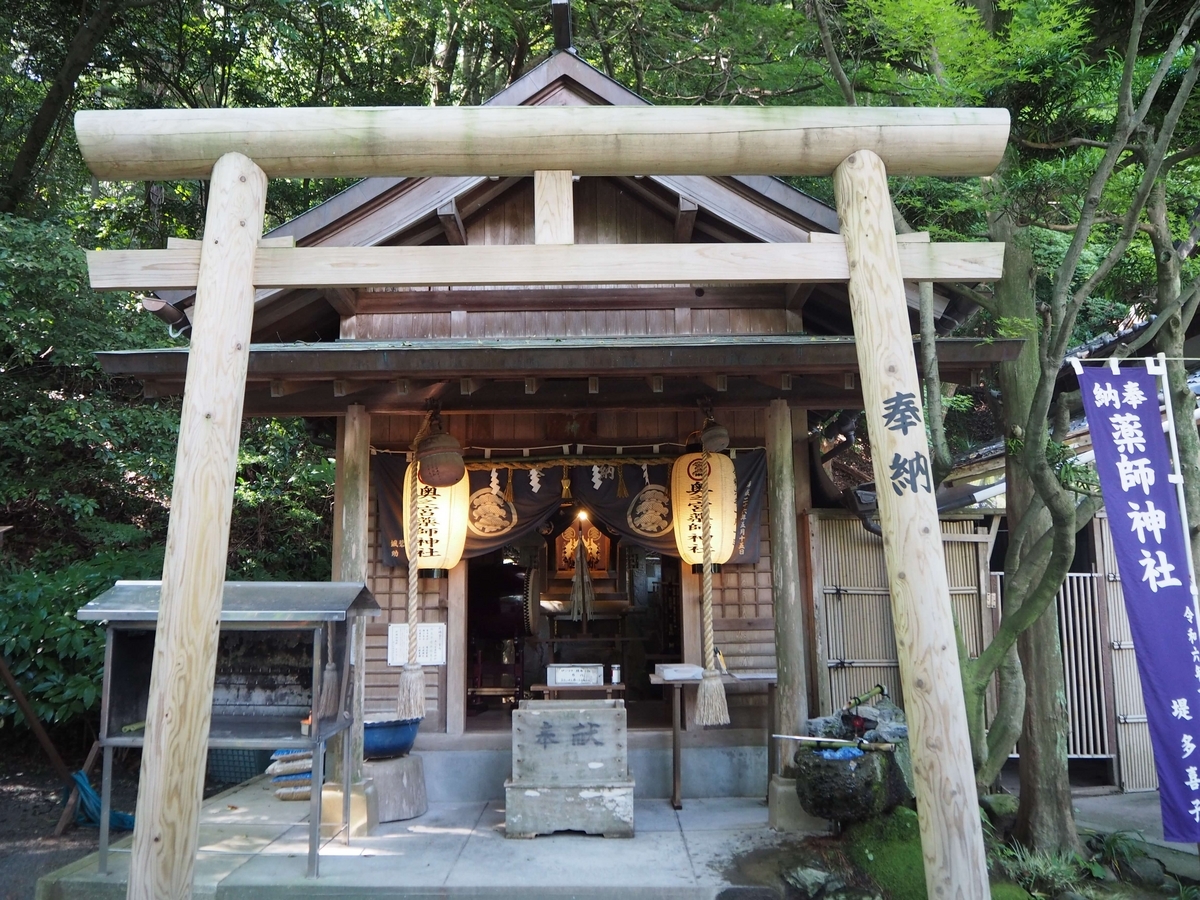 八番社・薬師神社