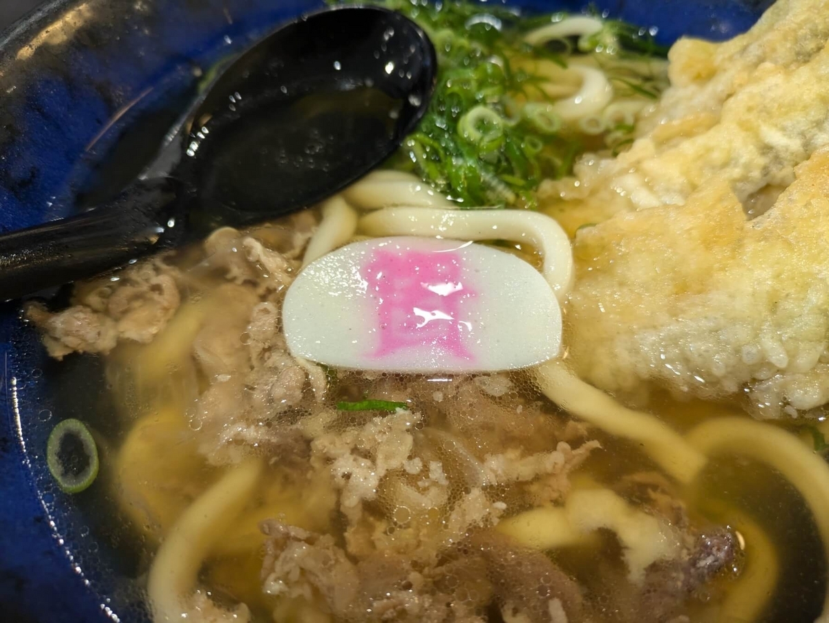 蒲鉾