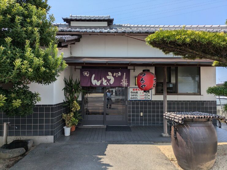 つるやの正面