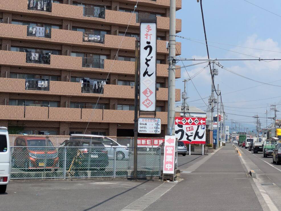 つるやの前の道