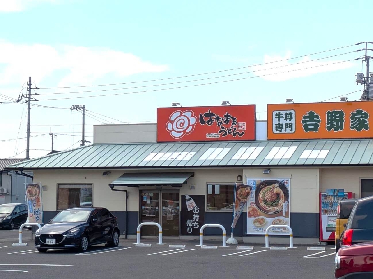 観音寺駅前のはなまるうどん