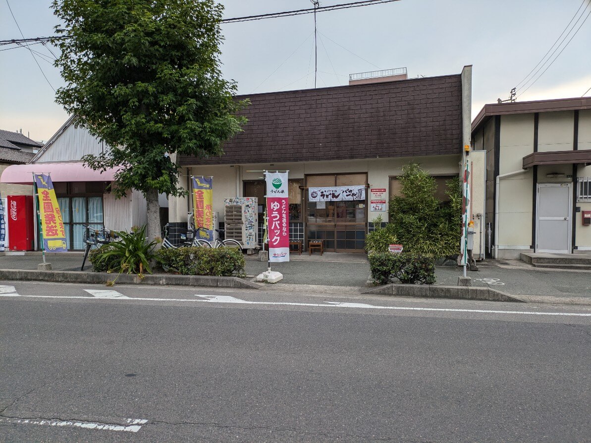 うどんバカ一代の外観