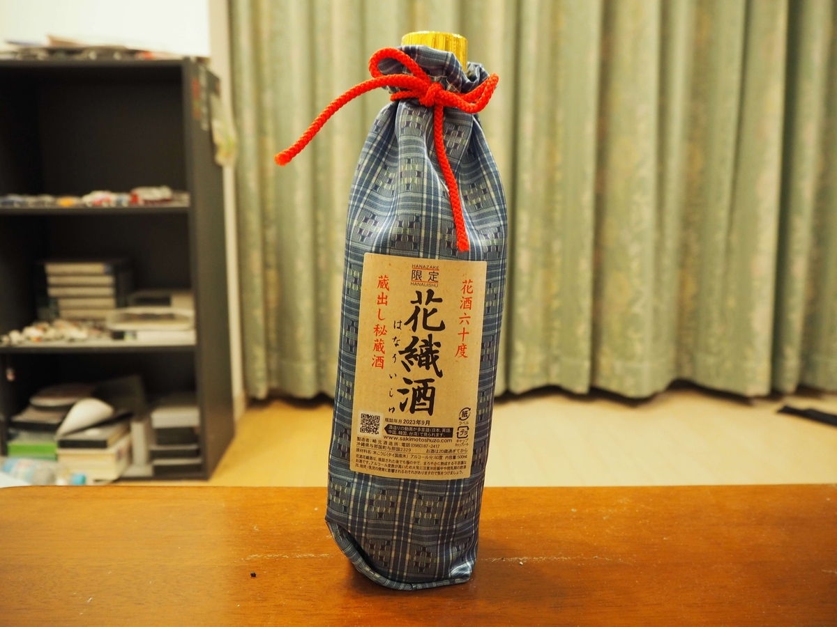 花織で包まれた花織酒