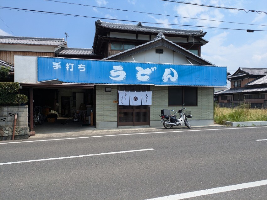 大喜多の外観