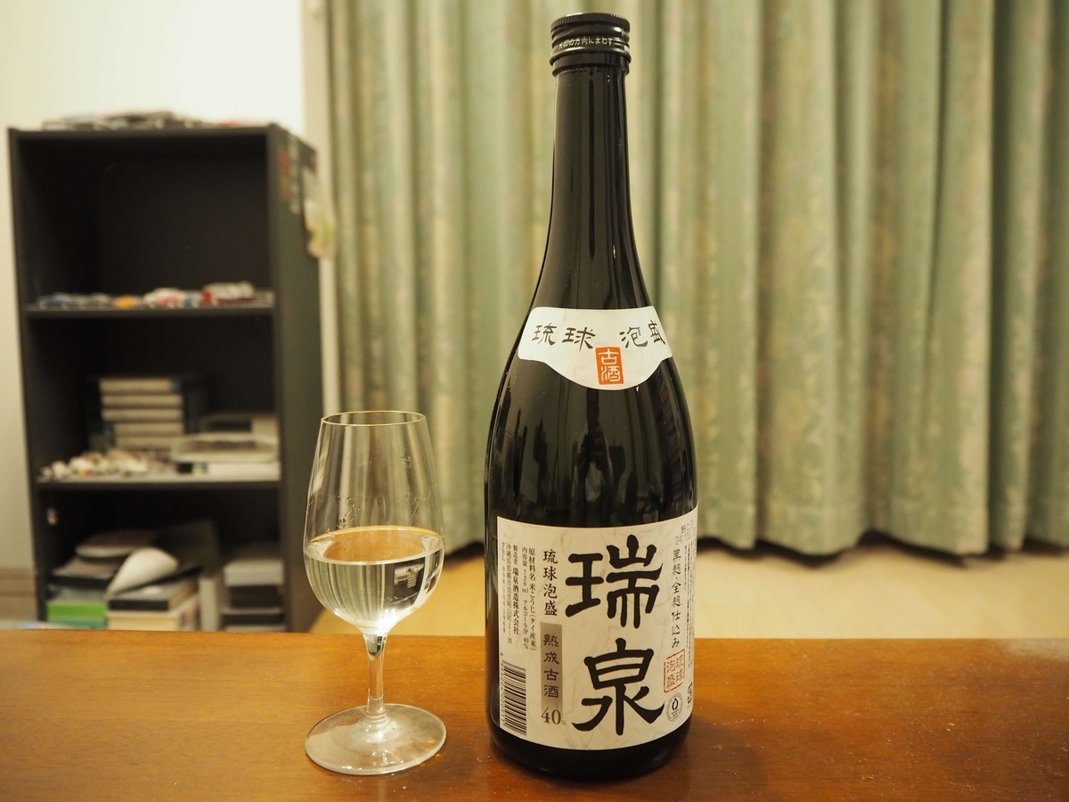 瑞泉古酒40度のストレート