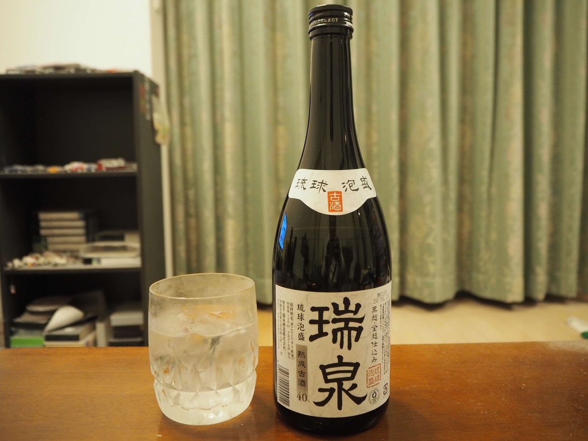 瑞泉古酒40度のハーフロック