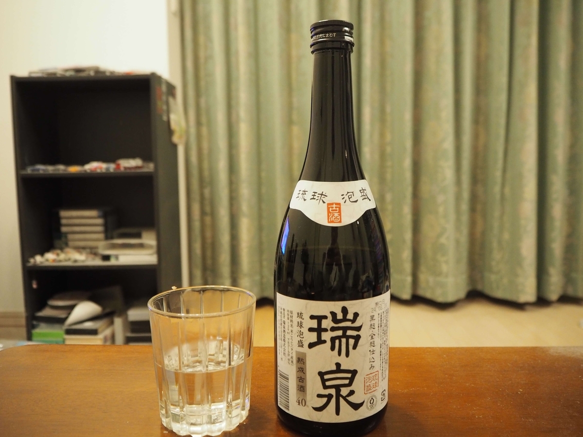 瑞泉古酒40度のお湯割り