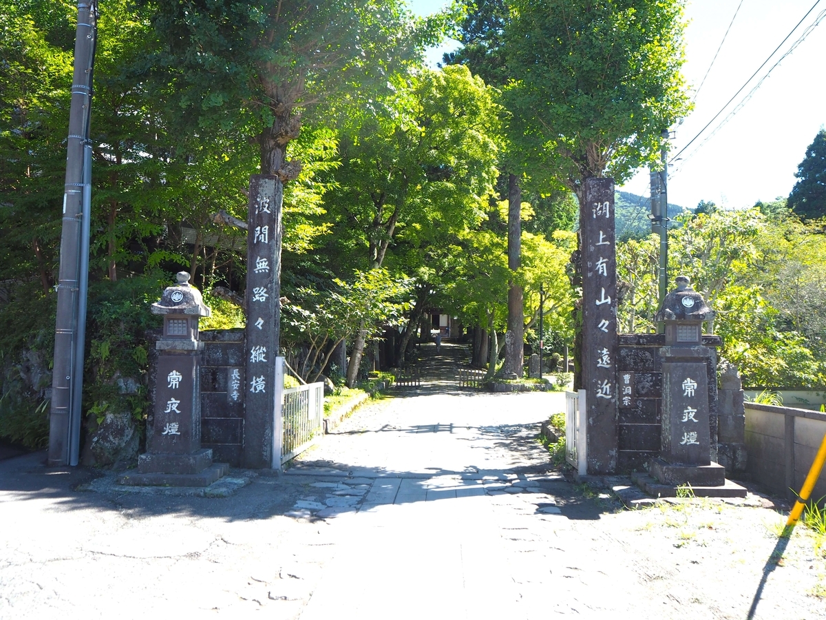 2024年8月17日の入口の門柱