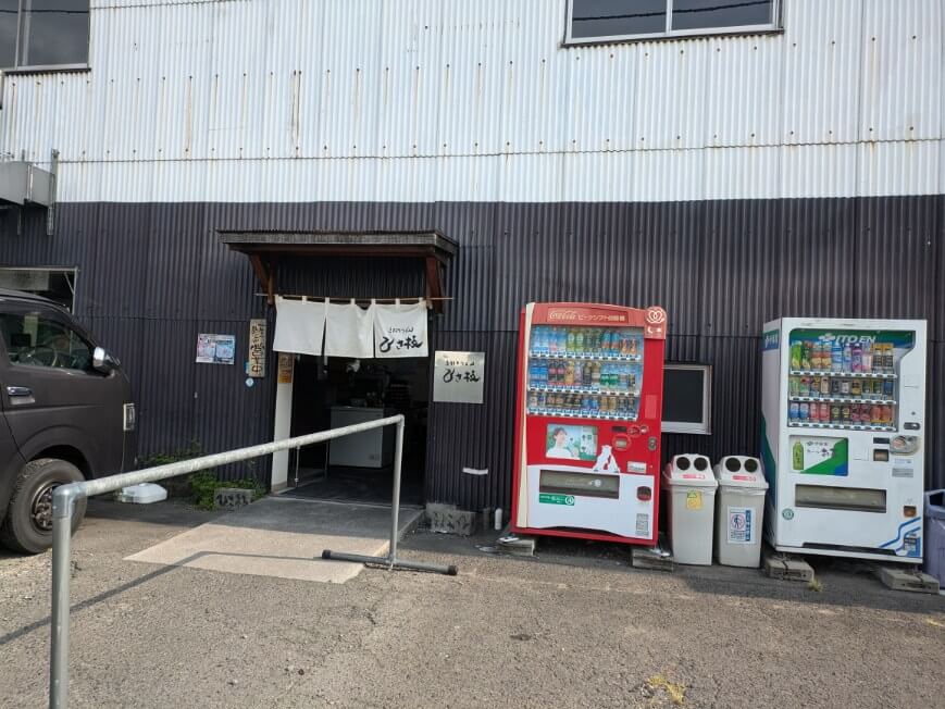 ひさ枝の入口