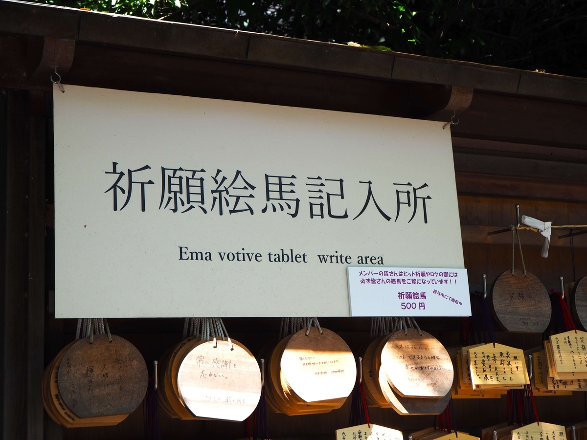 今までに無かった掲示