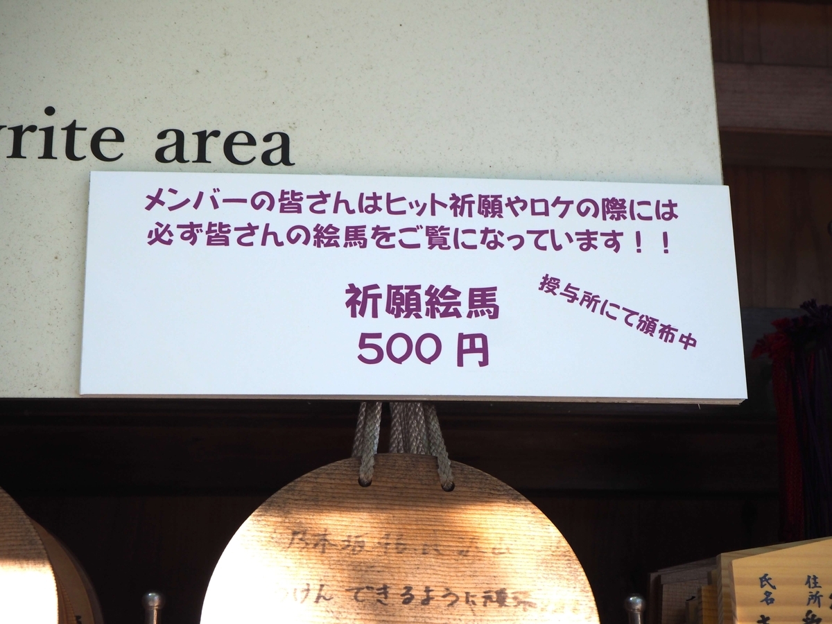 今までに無かった掲示