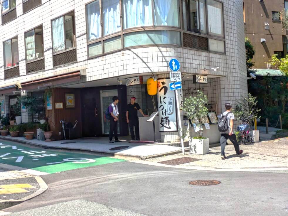 乃木坂ラーメンまる彦