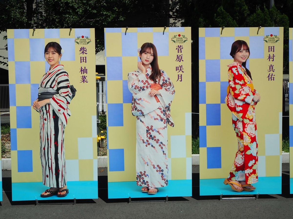 メンバーの等身大パネル