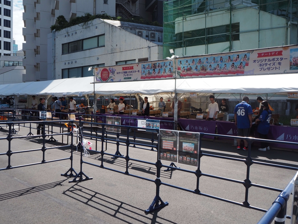 ＣＤの販売会場