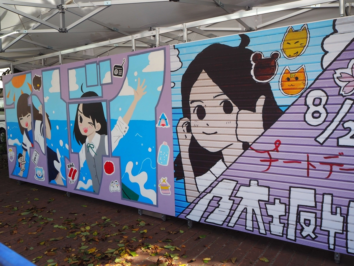 5期生達が描いた絵