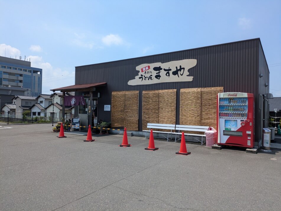 ますやの外観