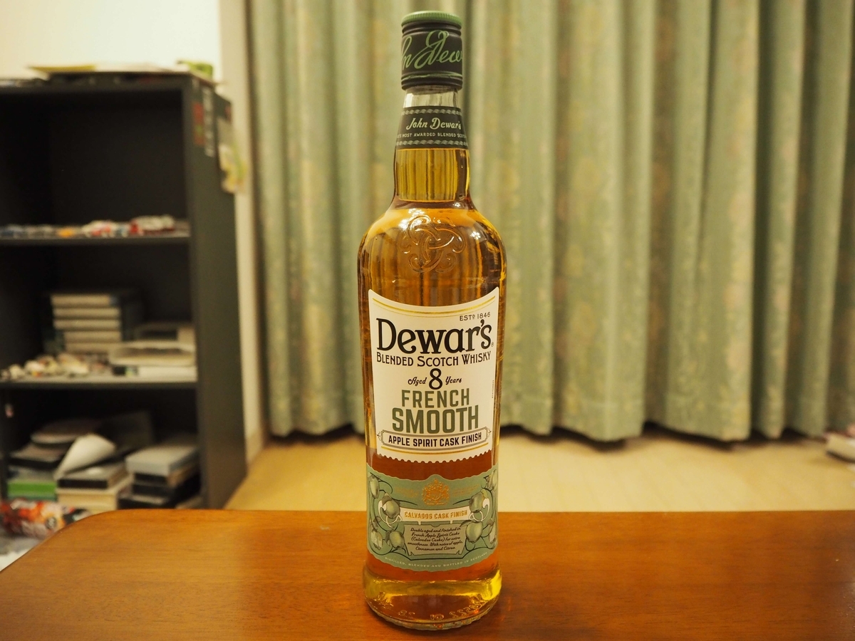 デュワーズ フレンチスムース8年を5通りの飲み方で評価してみた