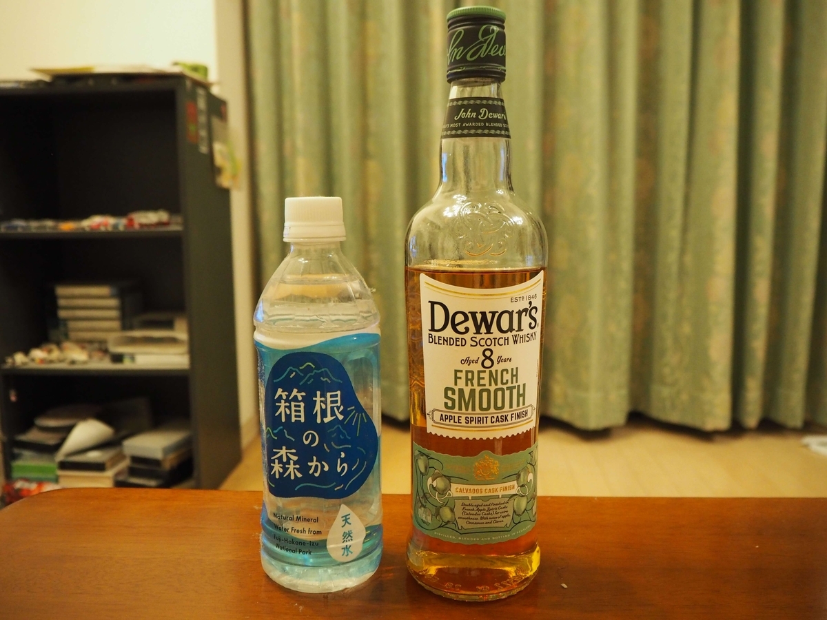 デュワーズ フレンチスムース8年を5通りの飲み方で評価してみた