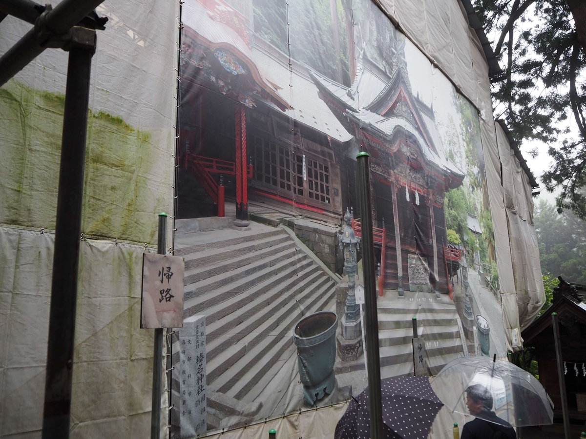 工事中のシート