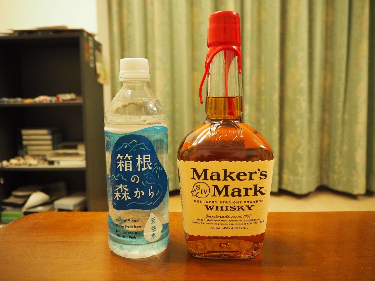 箱根の森の天然水