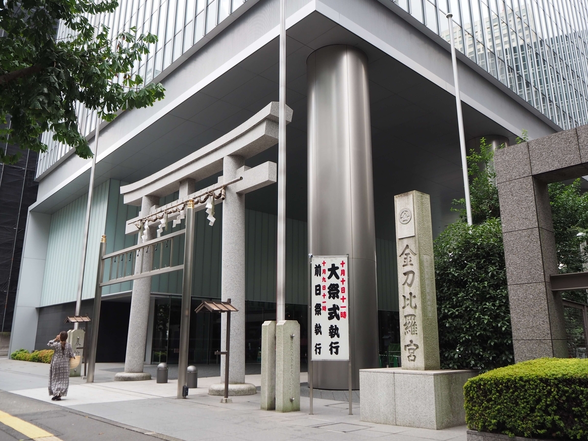 大鳥居と社号標