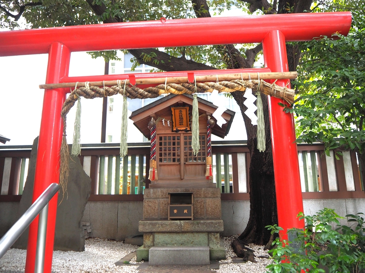 喜代住稲荷神社