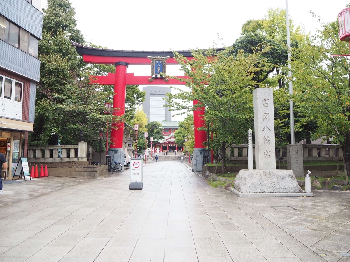 2024年10月5日の富岡八幡宮の大鳥居