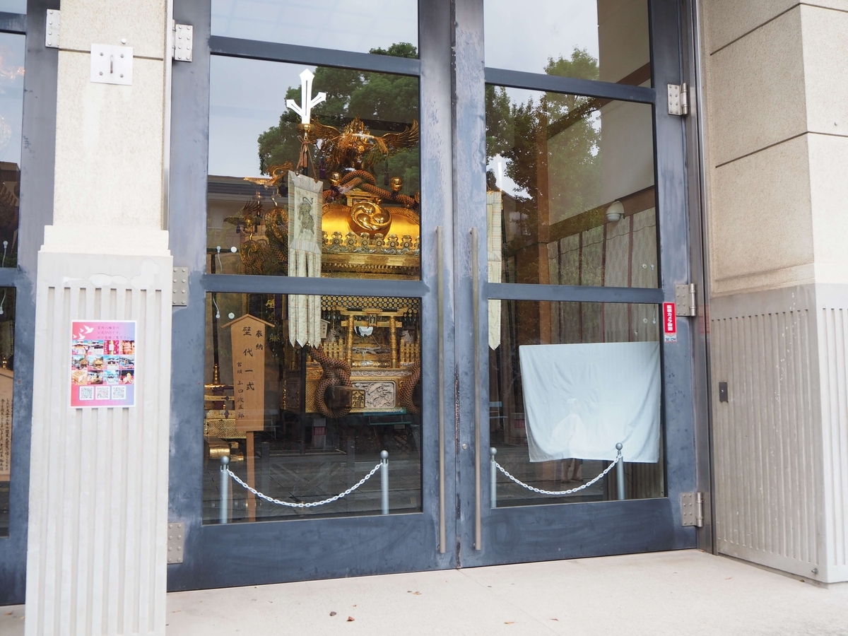 2024年10月5日の二宮神輿