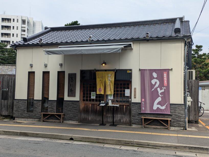 春月庵承天寺前店