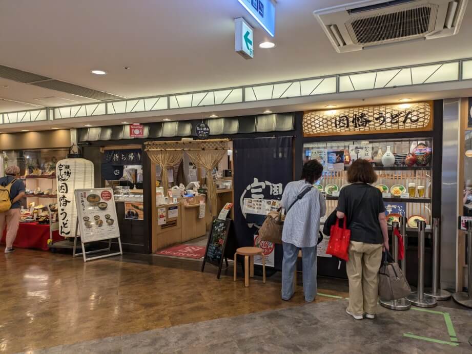 因幡うどん博多デイトス店