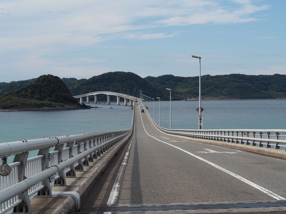 角島大橋
