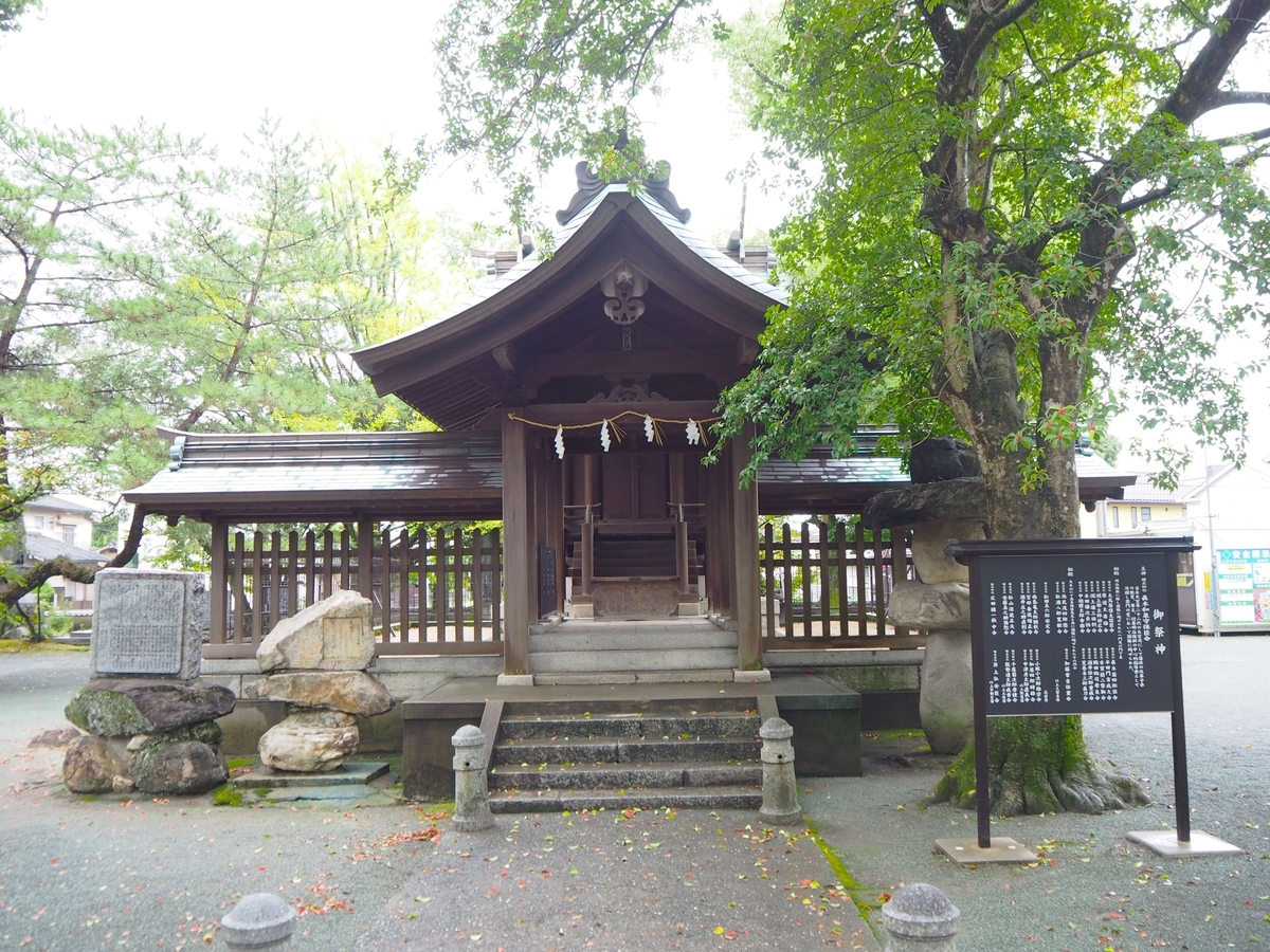 眞木神社