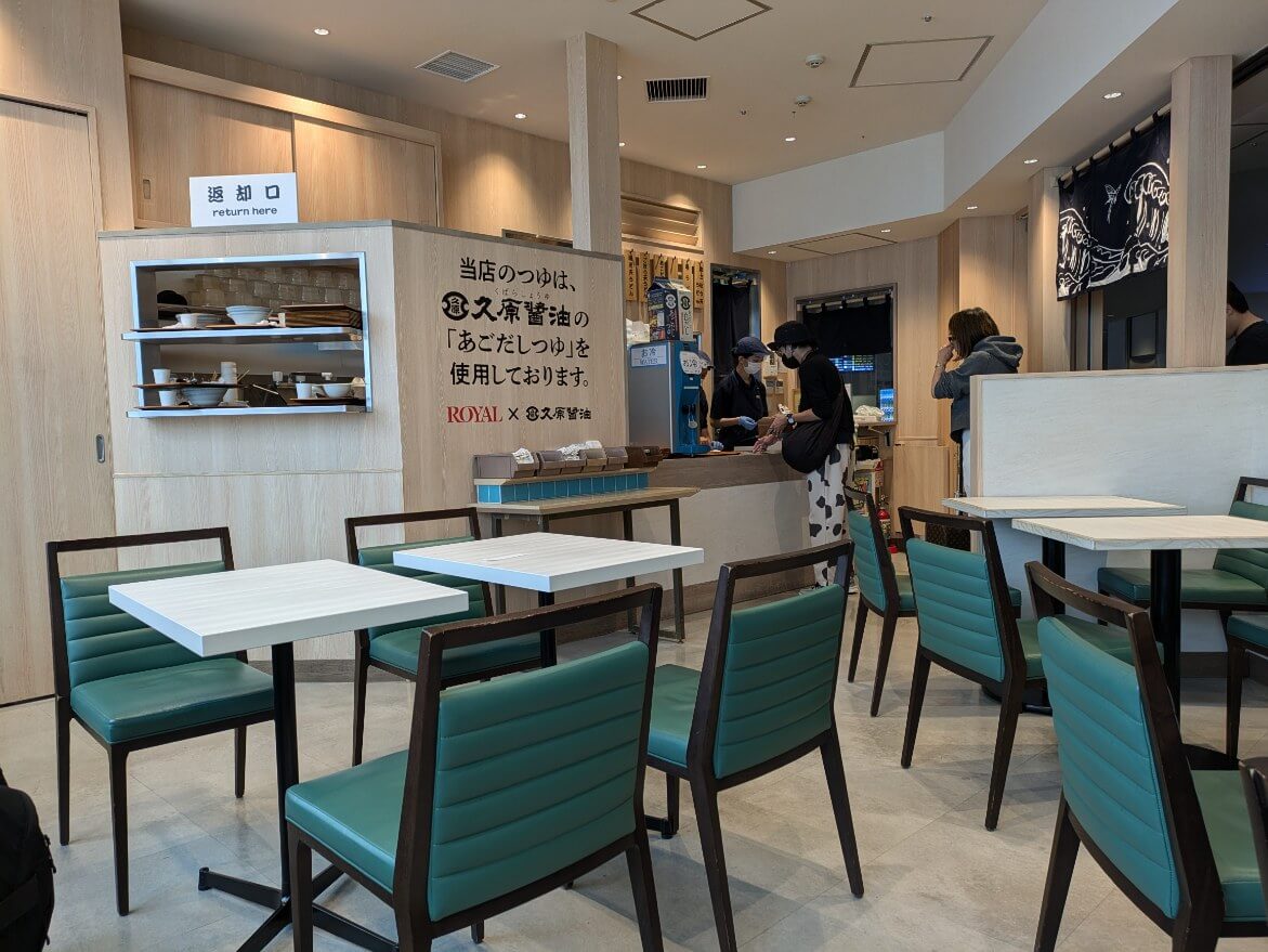 つゆに関する案内