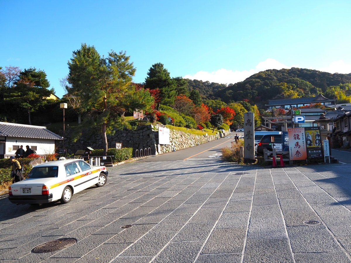 高台寺の境内