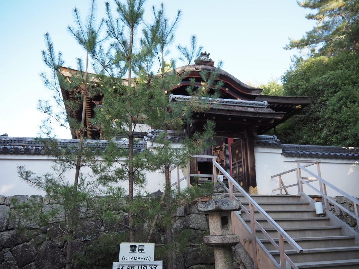 霊屋