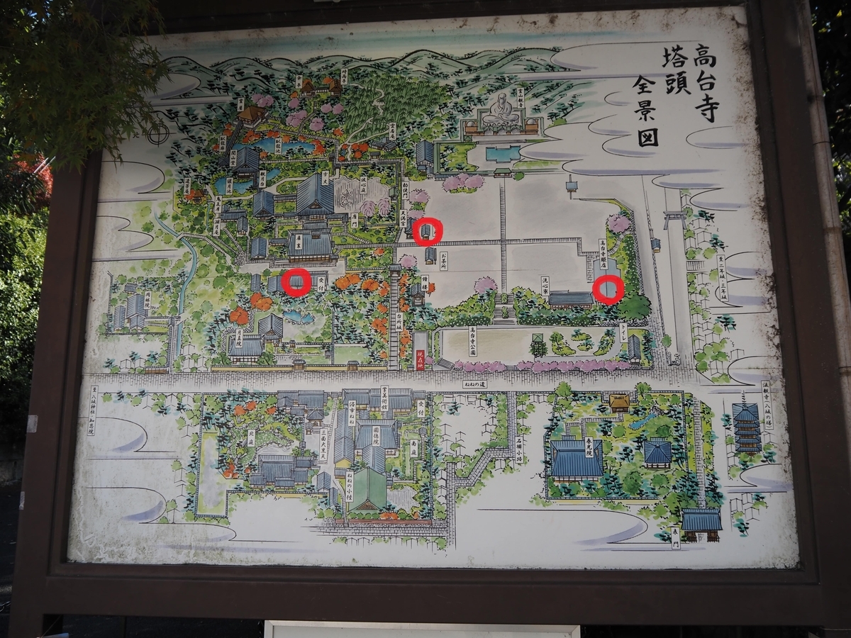 高台寺の境内図