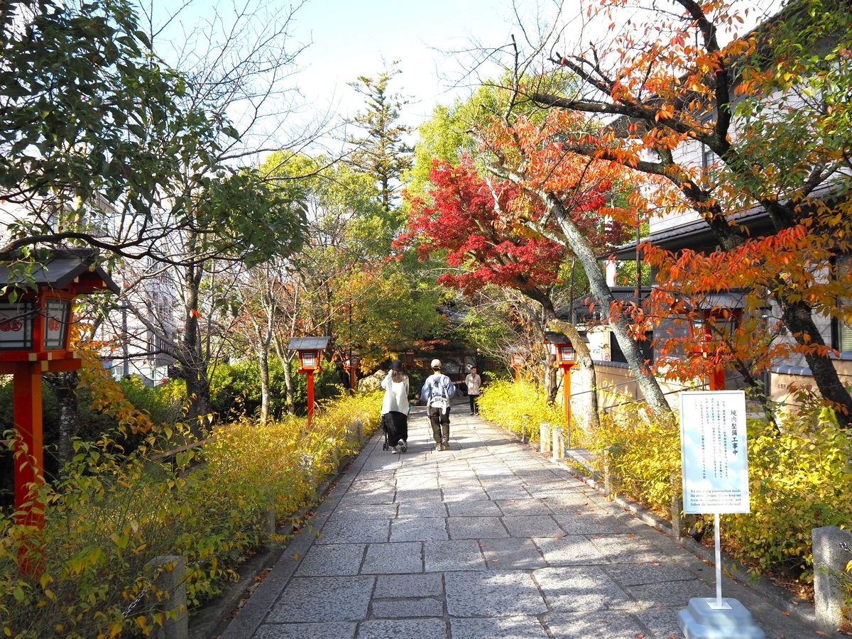 安井金比羅宮の参道