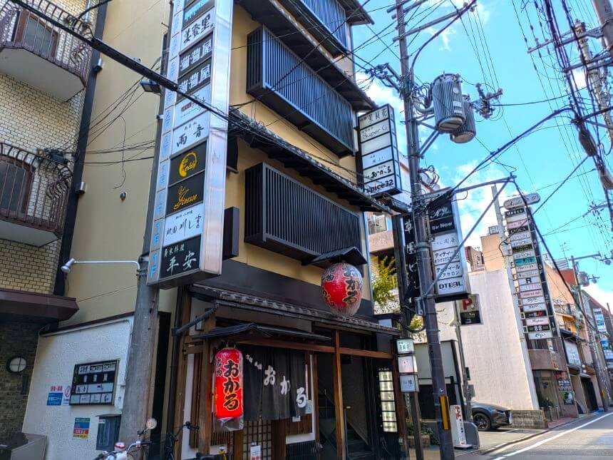 おかるビルの外観