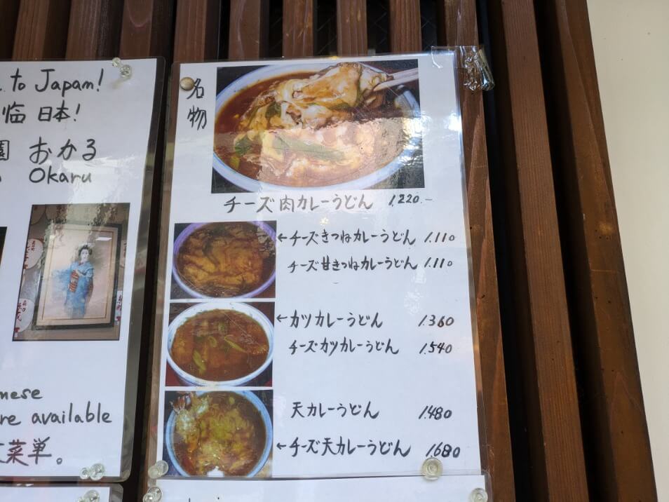 人気のメニュー