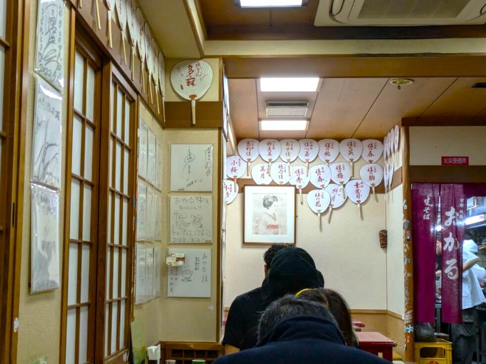京丸うちわ