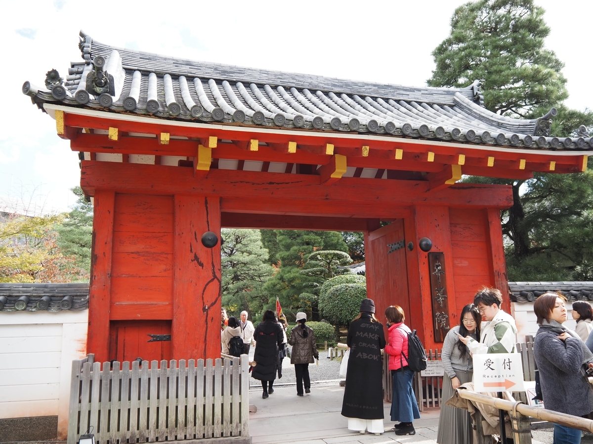 平等院の表門