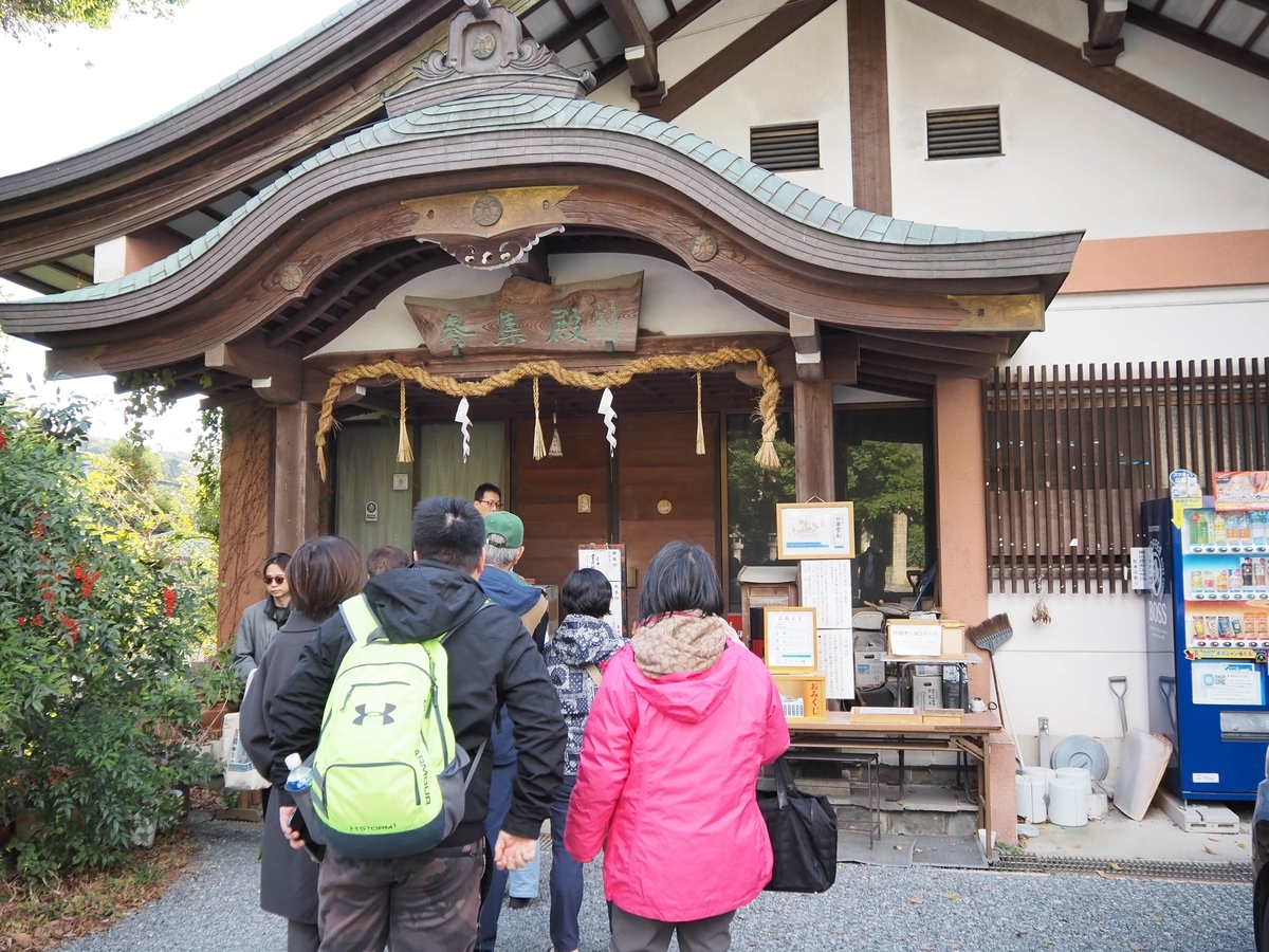 宇治神社の参集殿