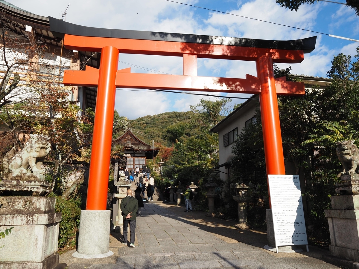 宇治神社の大鳥居