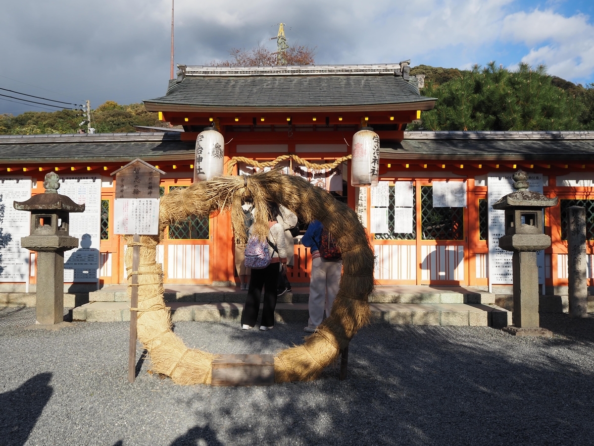 知恵の輪