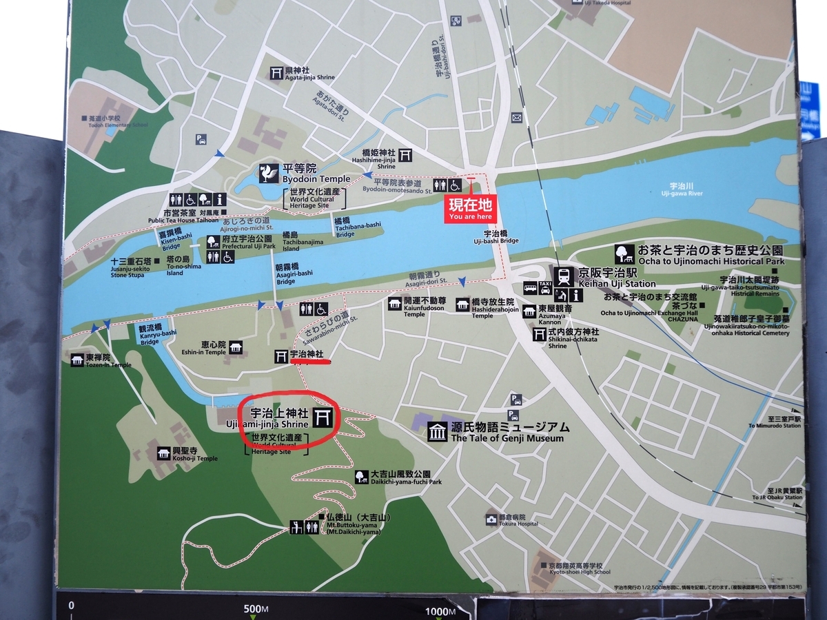 宇治駅周辺地図