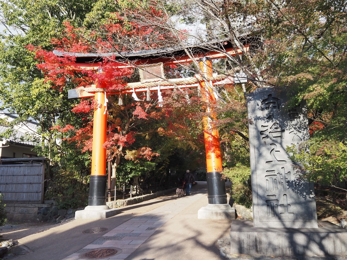 宇治上神社の大鳥居