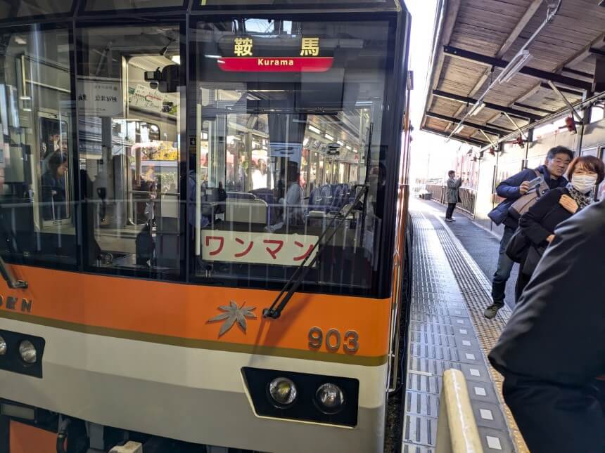 出町柳駅のきらら