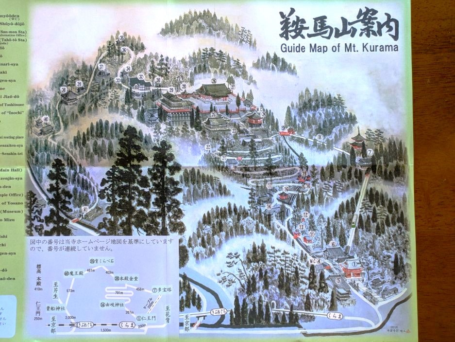 鞍馬寺の案内図
